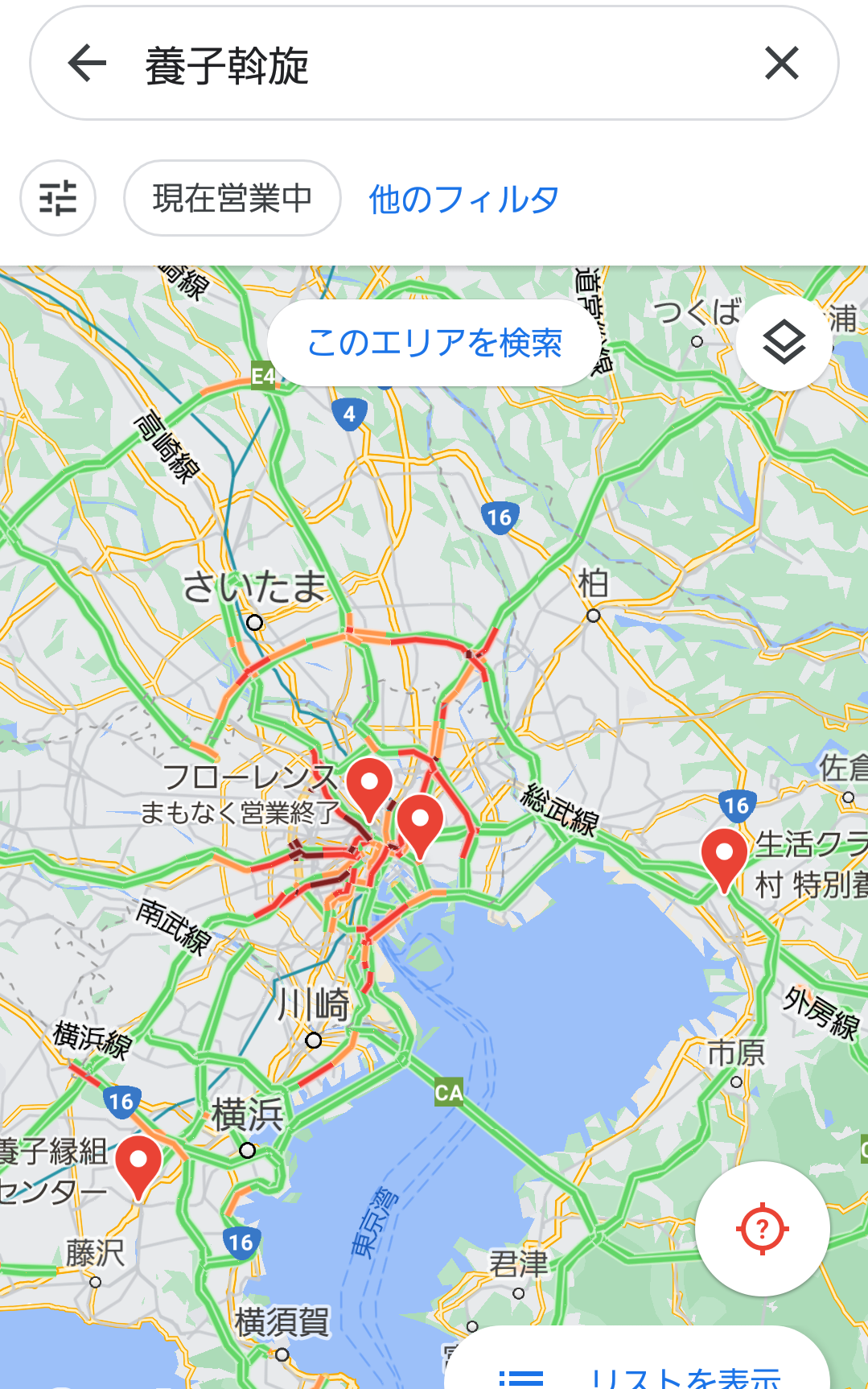 ショッピングモールのトイレで出産し殺害か 女子高校生を逮捕