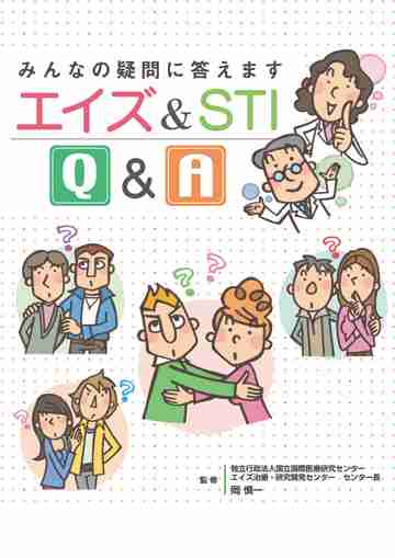 【下ネタ注意】正直経験人数が多い人
