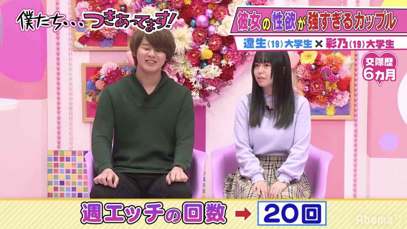 【下ネタ注意】正直経験人数が多い人