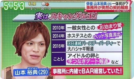 てんちむに山本裕典が「抱くよ」チャラ男キャラYouTuberに転向