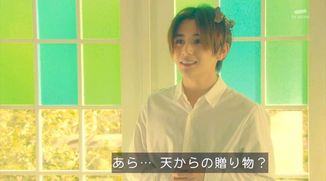 山田涼介くんが好きな人