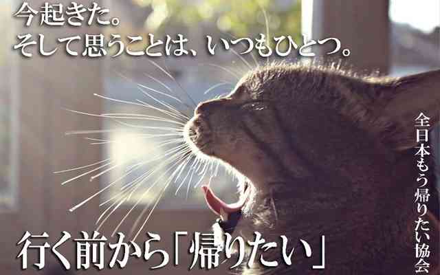 顔には出さないけど…。心の中で「もう帰りたい…」と思う瞬間4つ