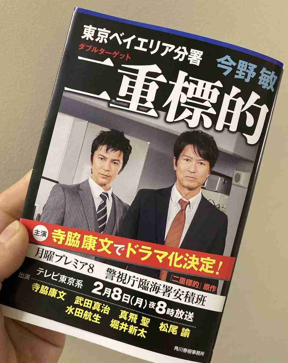 仕事復帰の武田真治　コロナ後インフル感染…“筋トレ影響か”の声に「唱えている医師はいないと」