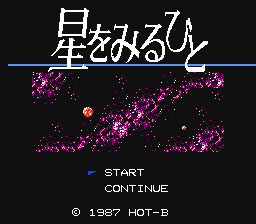 途中で挫折したゲーム