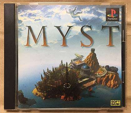 途中で挫折したゲーム