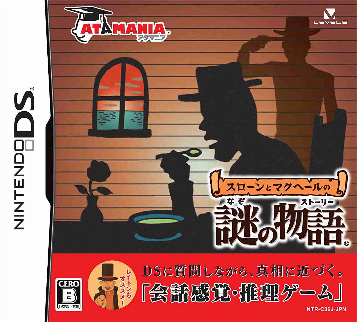 途中で挫折したゲーム