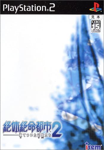 途中で挫折したゲーム