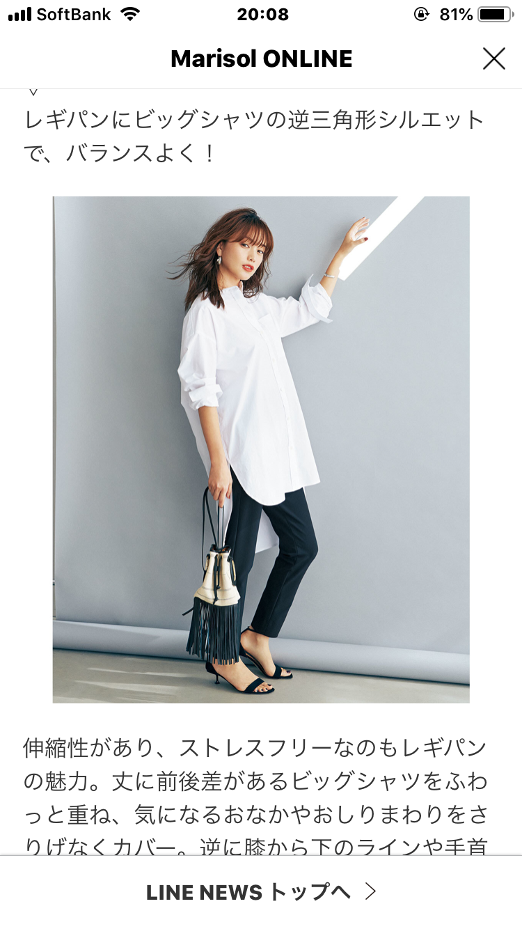 蛯原友里、私服コーデにファン驚き　「可愛い～マジ惚れた」「おしゃれすぎる」