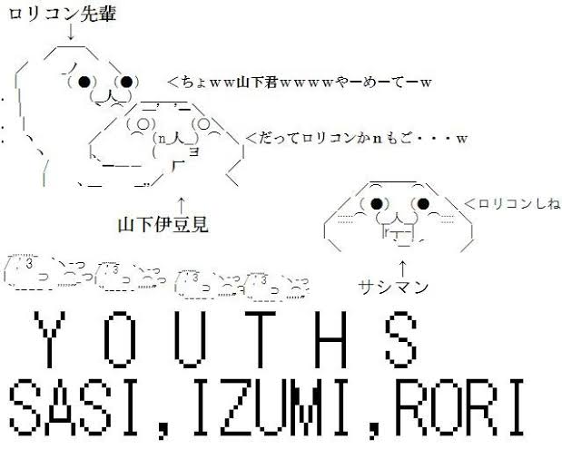 ひろゆき氏　ワタナベマホトをサクッと斬る「ものすごく頭が悪いのか、逃げ切れると思ってるのか」