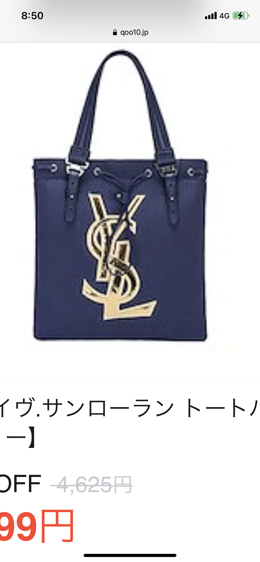 【20万以内】ブランドバッグが欲しい！