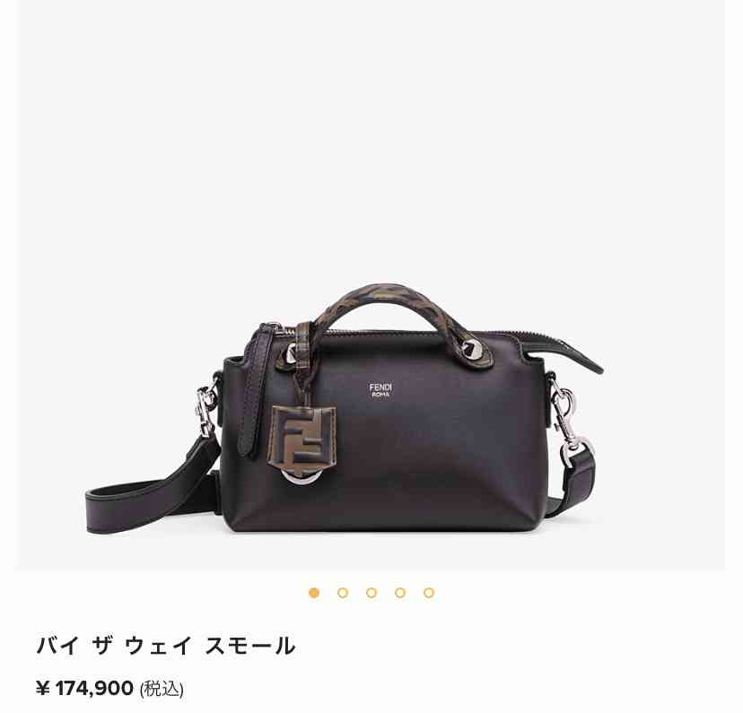 【20万以内】ブランドバッグが欲しい！