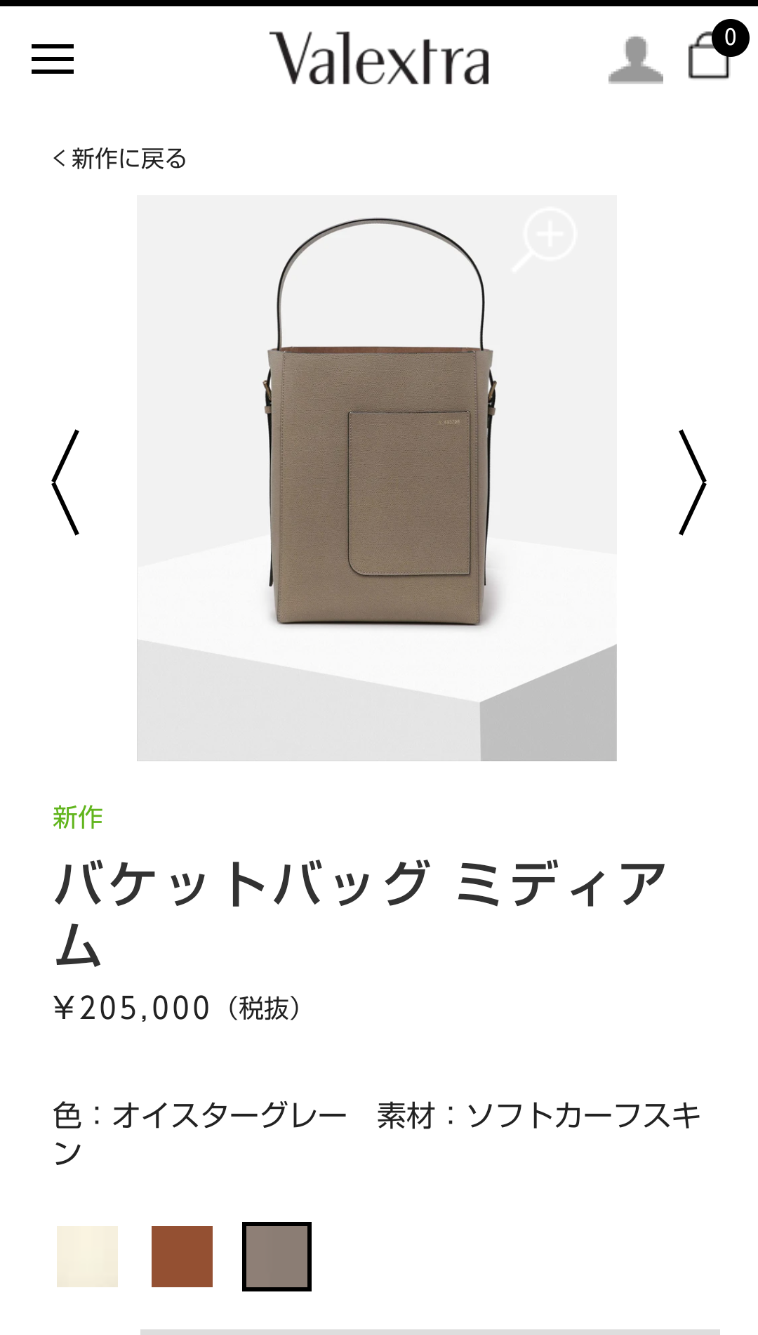 【20万以内】ブランドバッグが欲しい！