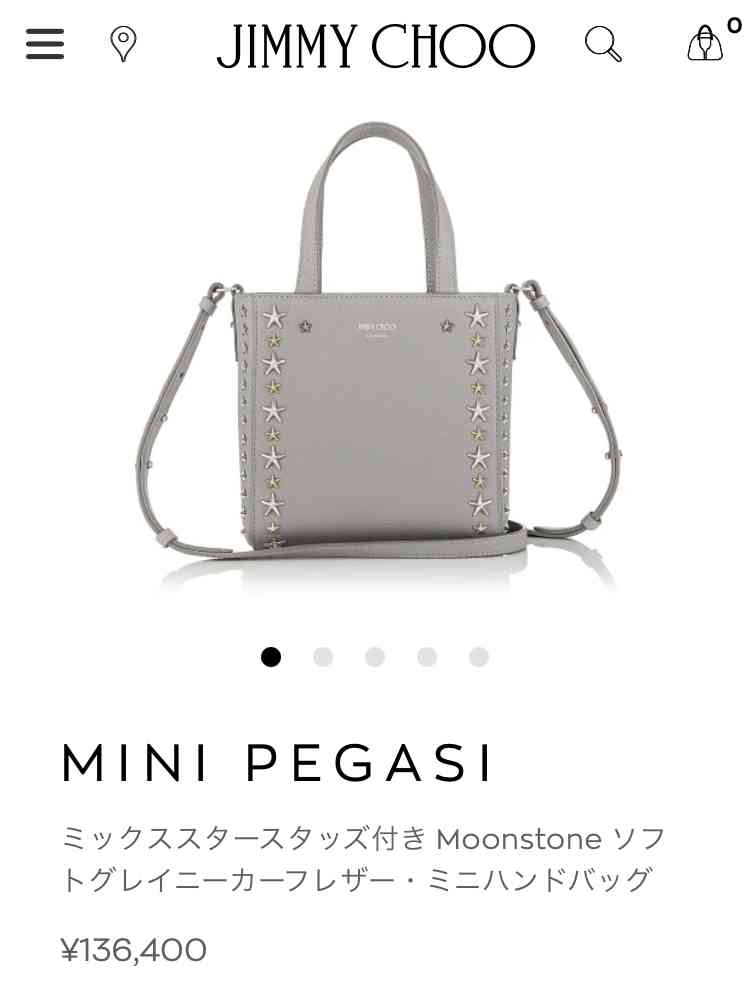 【20万以内】ブランドバッグが欲しい！