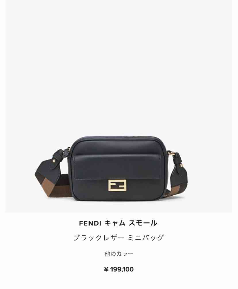 【20万以内】ブランドバッグが欲しい！