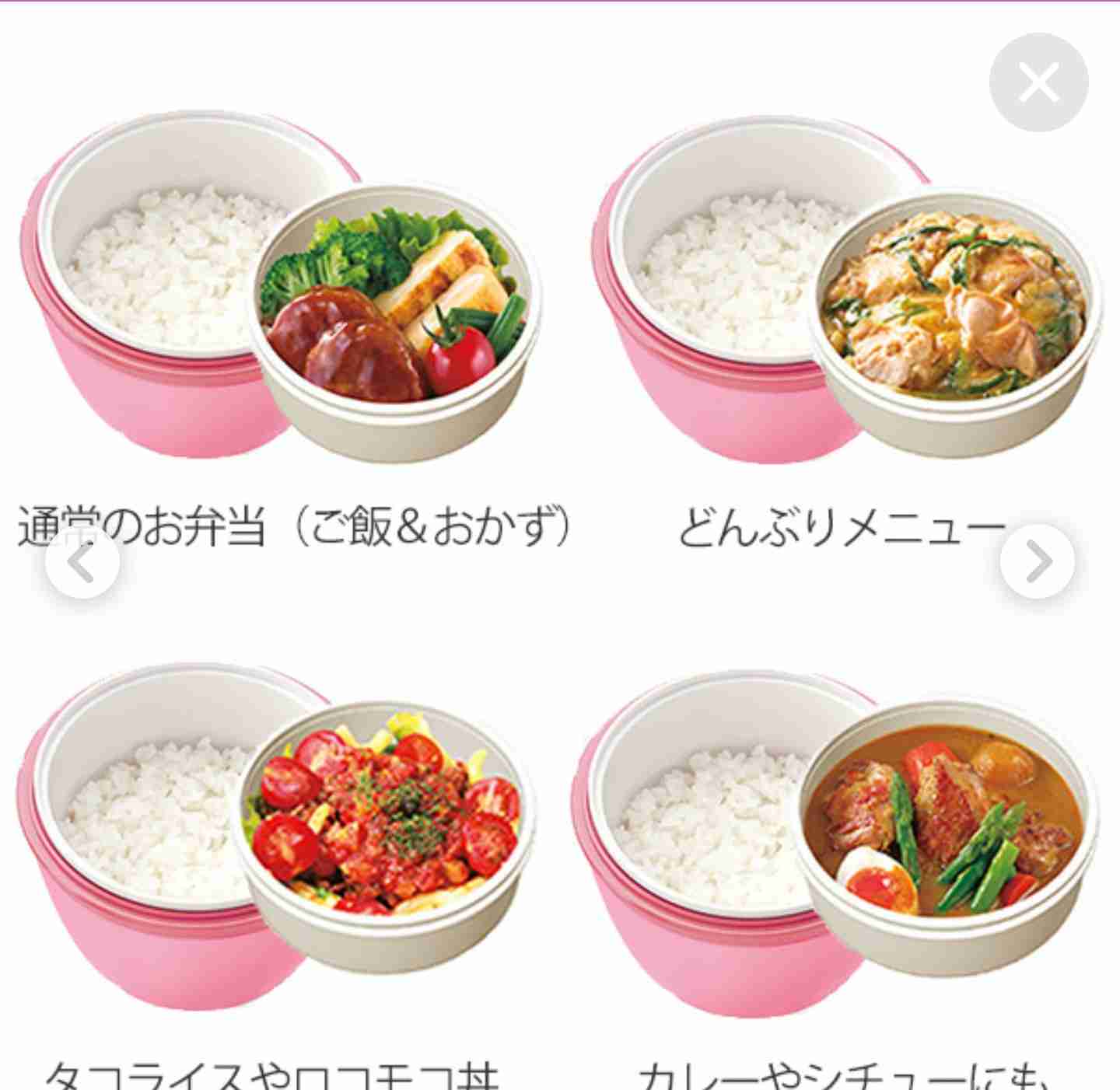 お弁当の彩り