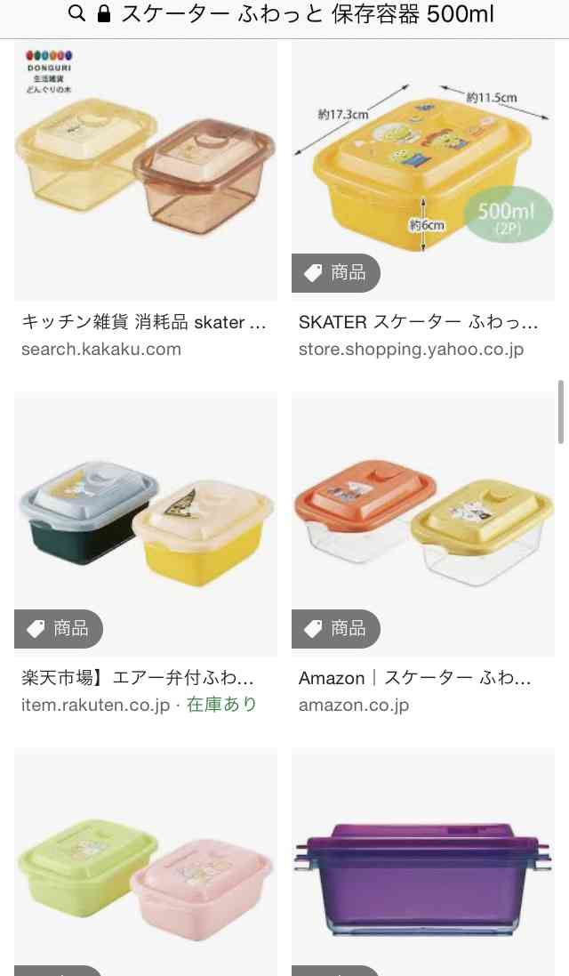 お弁当の彩り