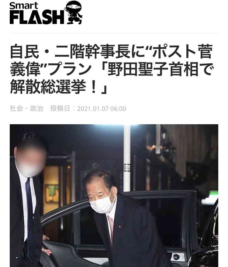 菅内閣支持33％、不支持57％　緊急事態遅すぎる71％　毎日新聞世論調査