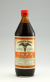 エルメスが好きな人