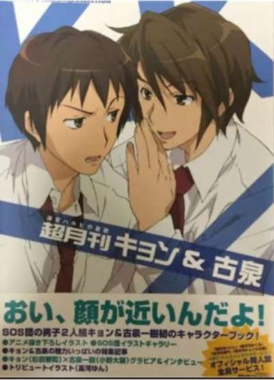 喋る距離が近い人