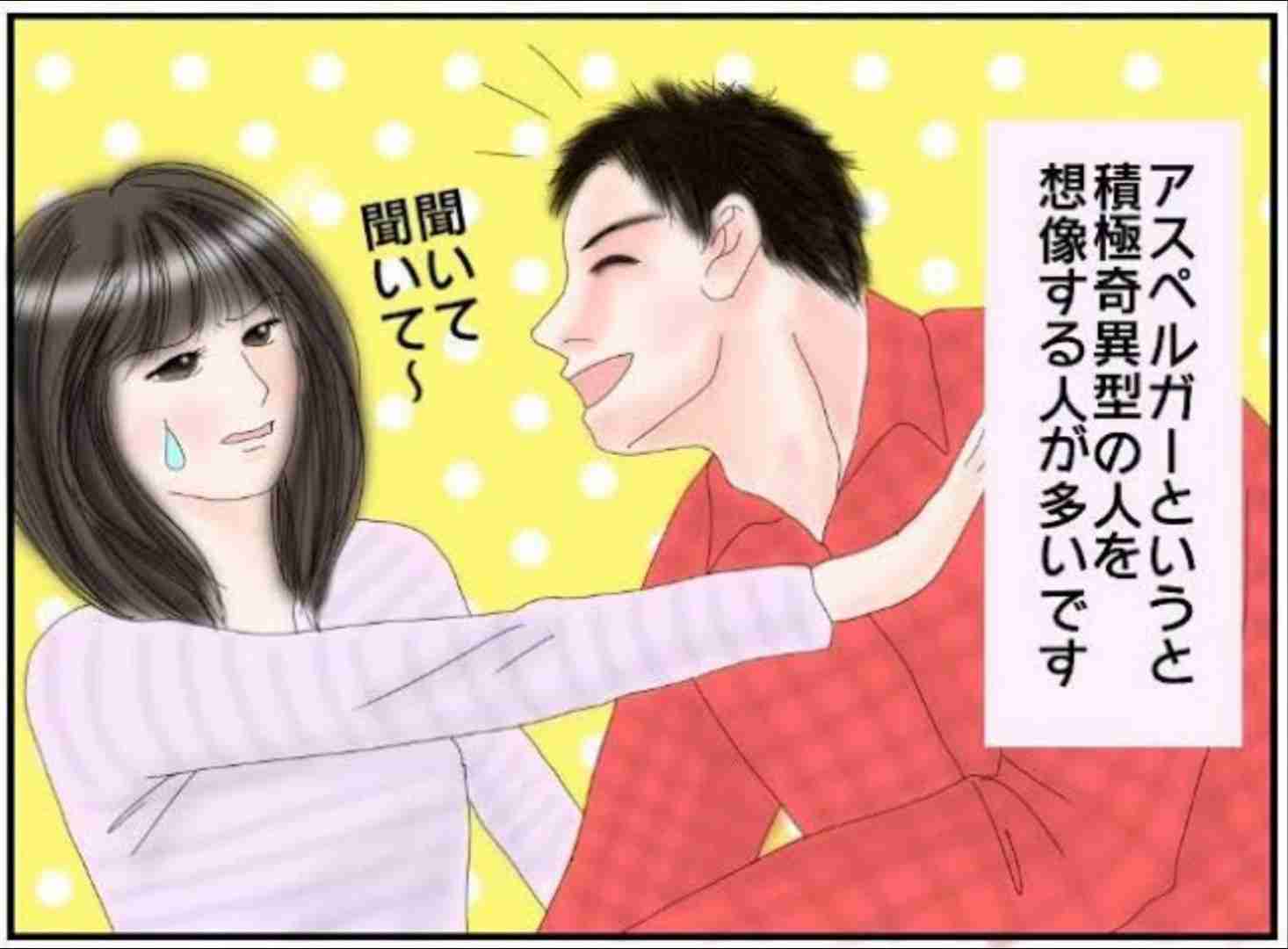 喋る距離が近い人