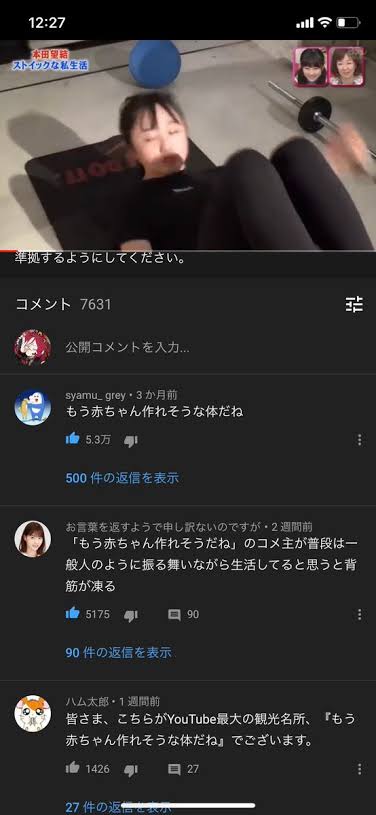 Youtubeのコメントあるある ガールズちゃんねる Girls Channel