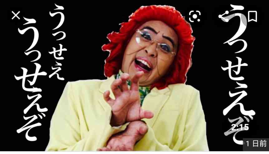 最近流行ってる理解できないもの