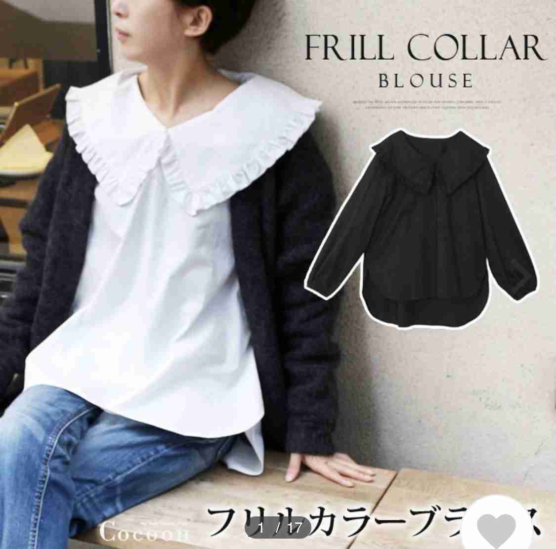 最近流行ってる理解できないもの