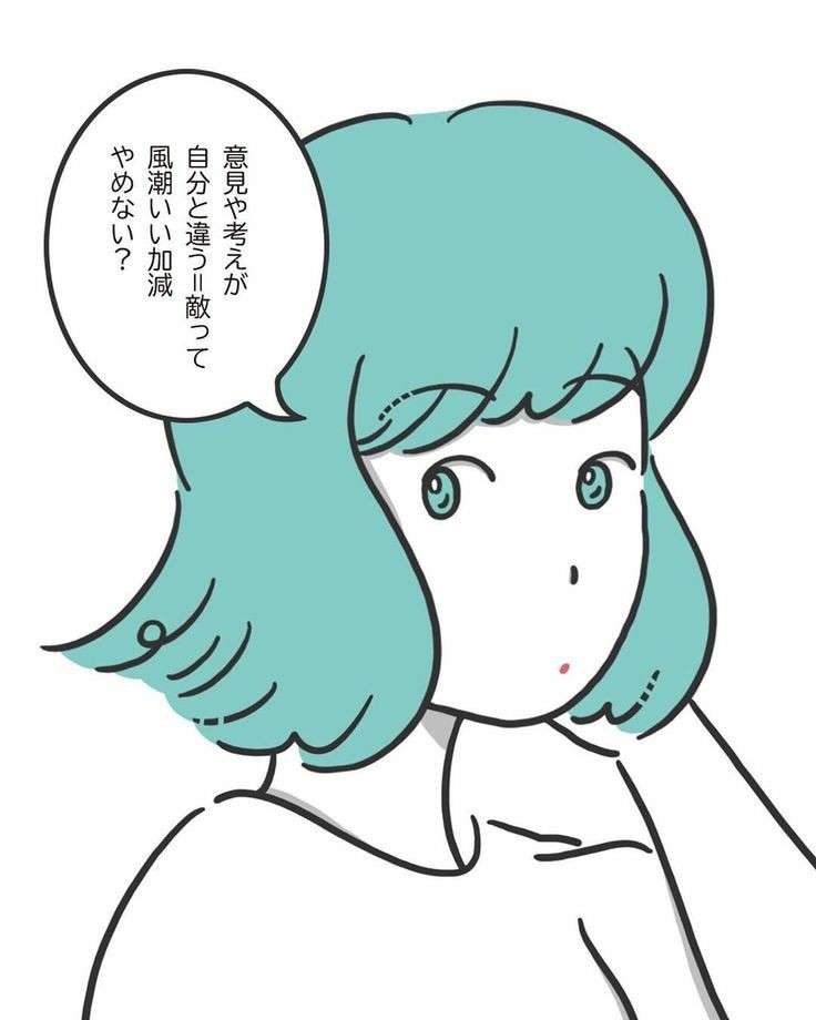 ガルちゃんで心に響いた言葉ありますか？