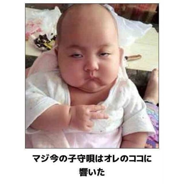 ガルちゃんで心に響いた言葉ありますか？