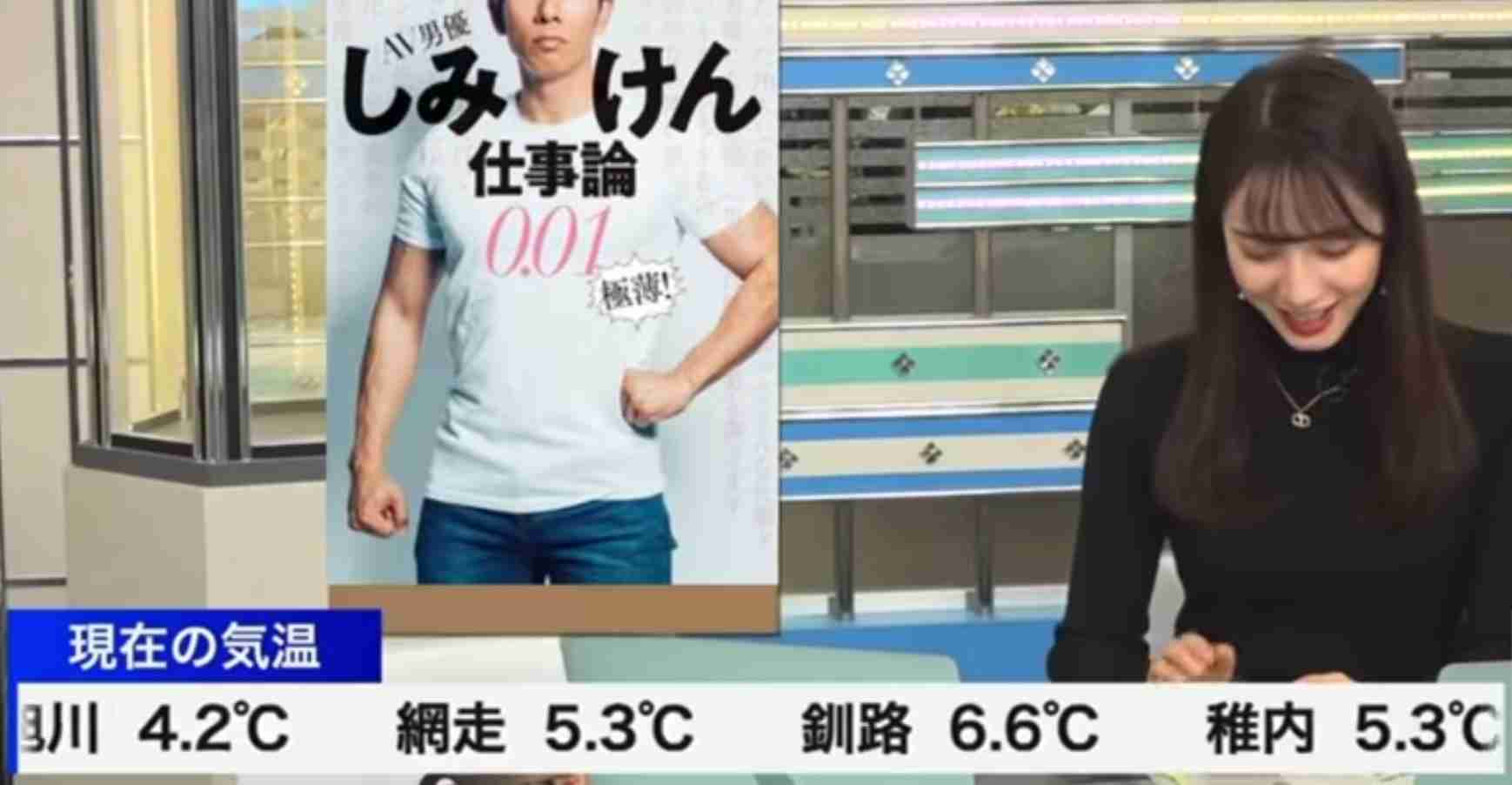 女子アナ・お天気お姉さんのヘアメイク研究トピPart9