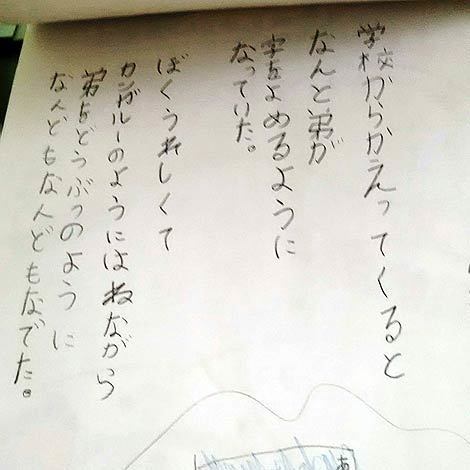 一番かわいい画像を貼った人が優勝