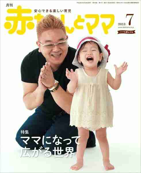一番かわいい画像を貼った人が優勝