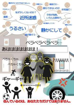 未就学児の母が語るトピ