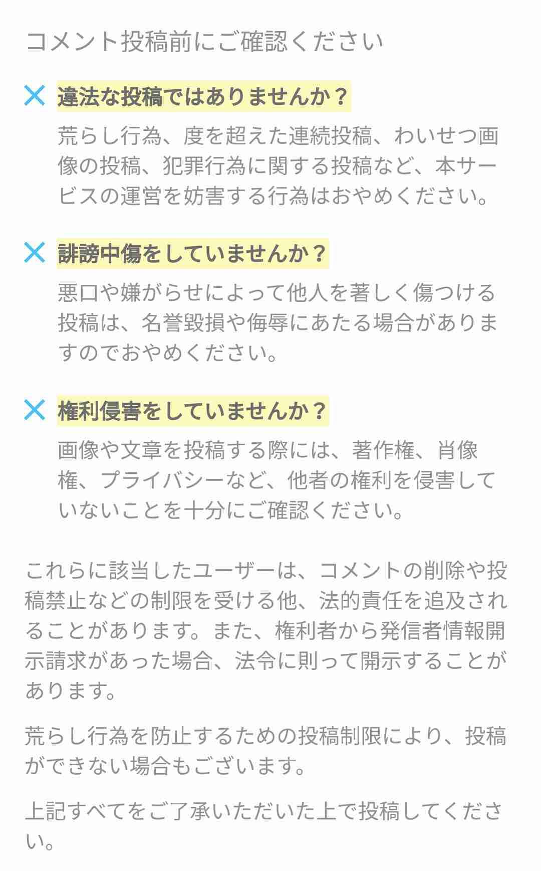 【実況・感想】ウチの娘は、彼氏が出来ない!! #03