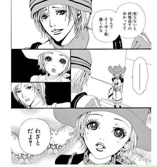 本当にした事があるドラマ・漫画・映画のシーンにプラス