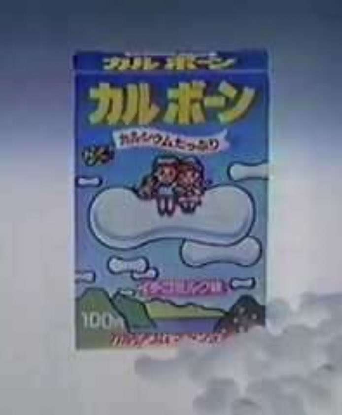 昔のこれをリアルタイムで知ってるガル民がどれくらいいるか聞いてみるトピ