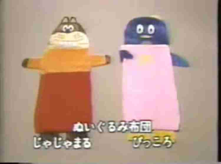 昔のこれをリアルタイムで知ってるガル民がどれくらいいるか聞いてみるトピ