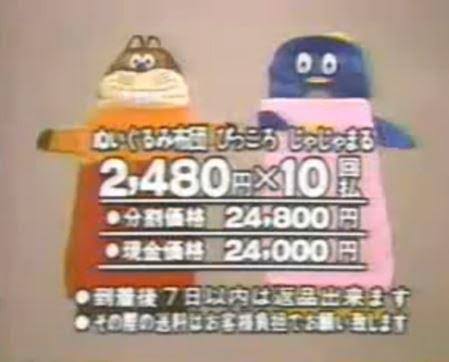 昔のこれをリアルタイムで知ってるガル民がどれくらいいるか聞いてみるトピ