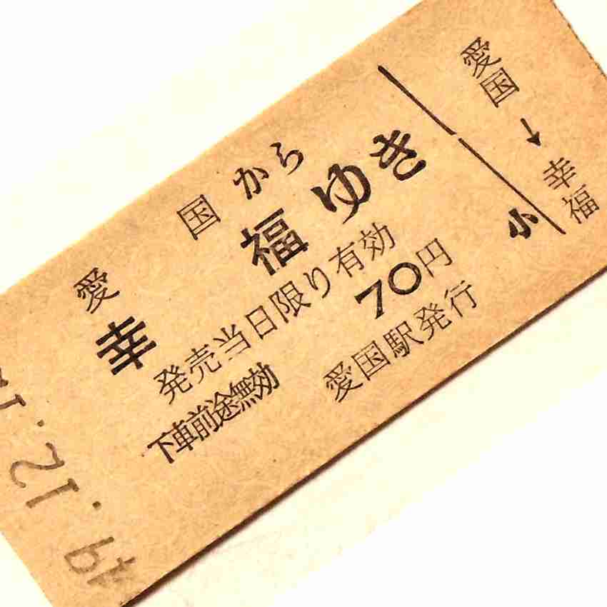 昔のこれをリアルタイムで知ってるガル民がどれくらいいるか聞いてみるトピ