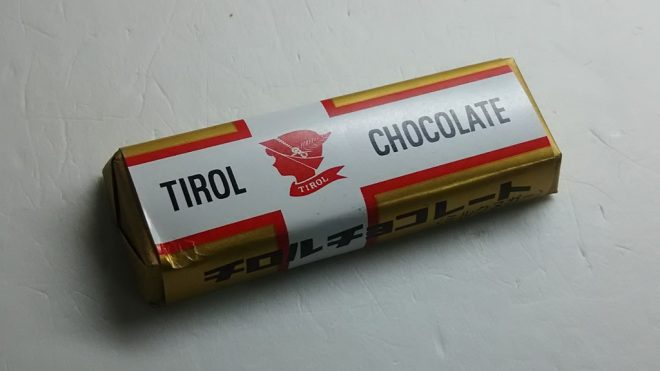昔のこれをリアルタイムで知ってるガル民がどれくらいいるか聞いてみるトピ