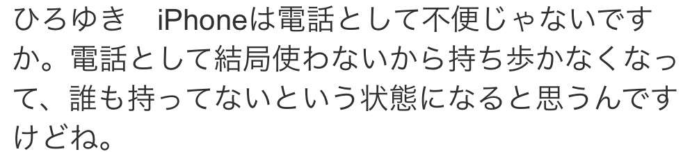 先見の明 自慢!披露!