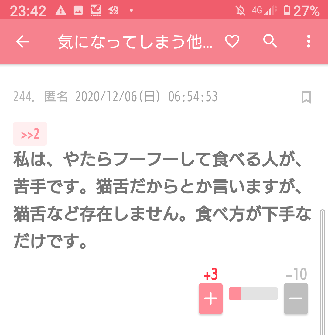 絶対アツアツで食べたいものpart2