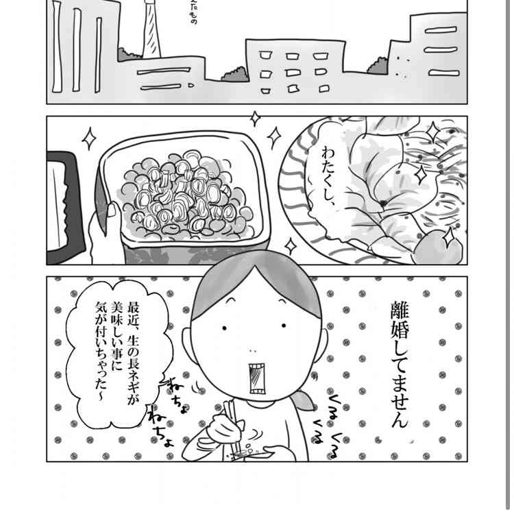 「パパ彼女いるよ」不倫に気づいた子ども…、それでも離婚しない理由に集まる賛否の声