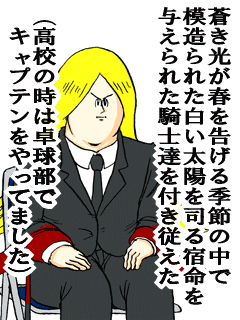 面接に落ちた事が無い人！