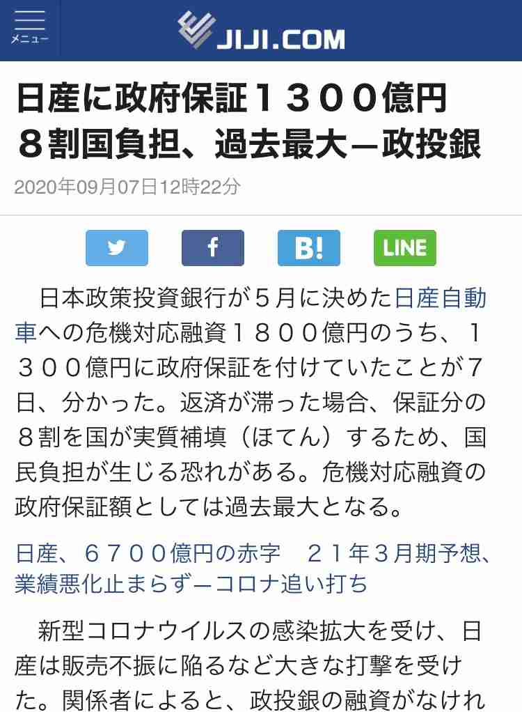 日産が全契約社員を原則正社員に、財務に余裕で人材確保へ