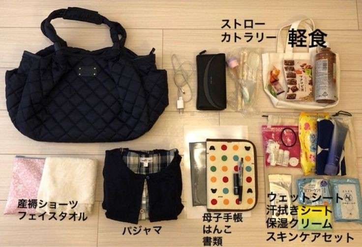【出産】入院バッグと陣痛バッグの中身について