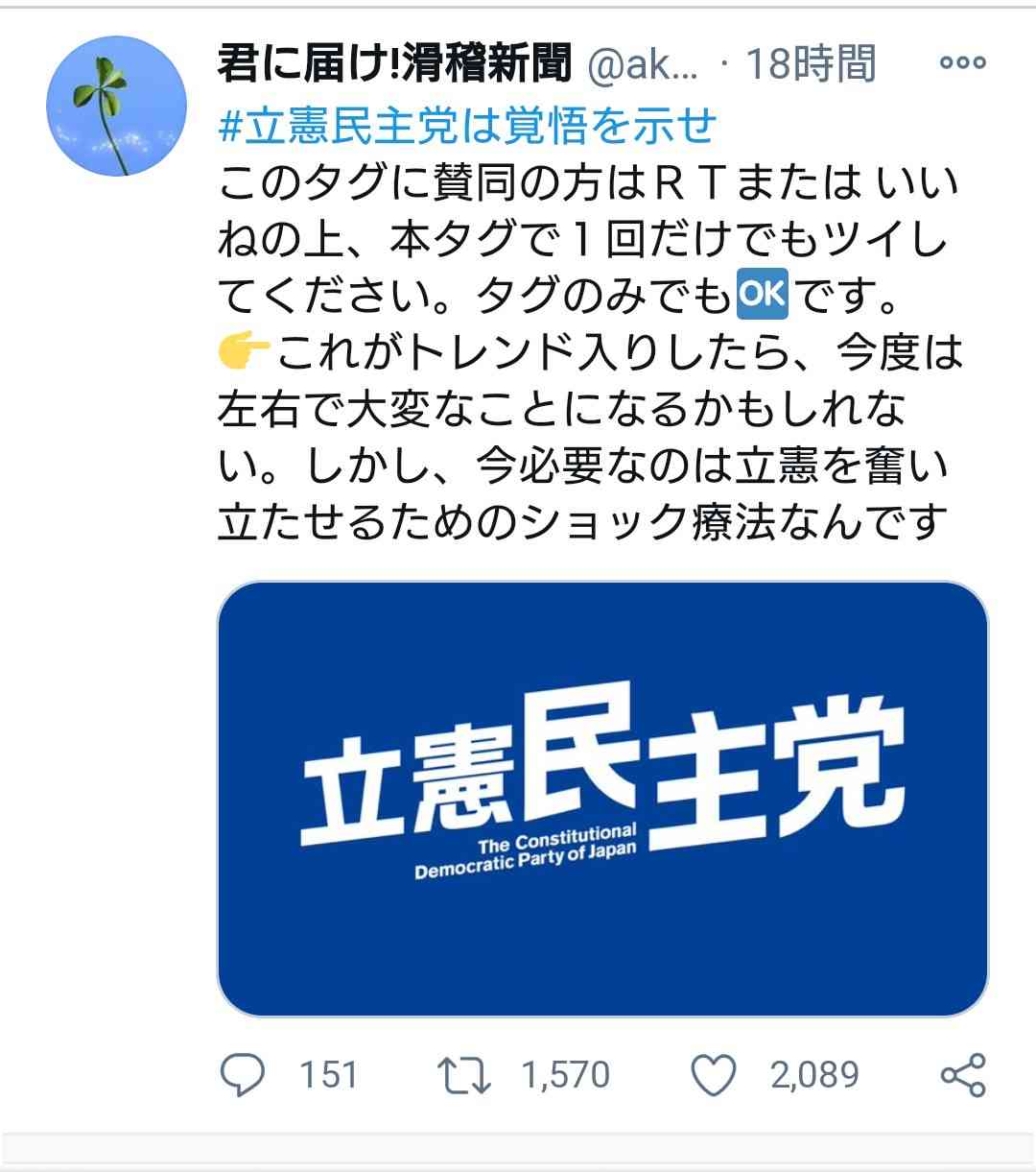 コロナ特措法、罰則創設に前向き　通常国会に提出方針―菅首相