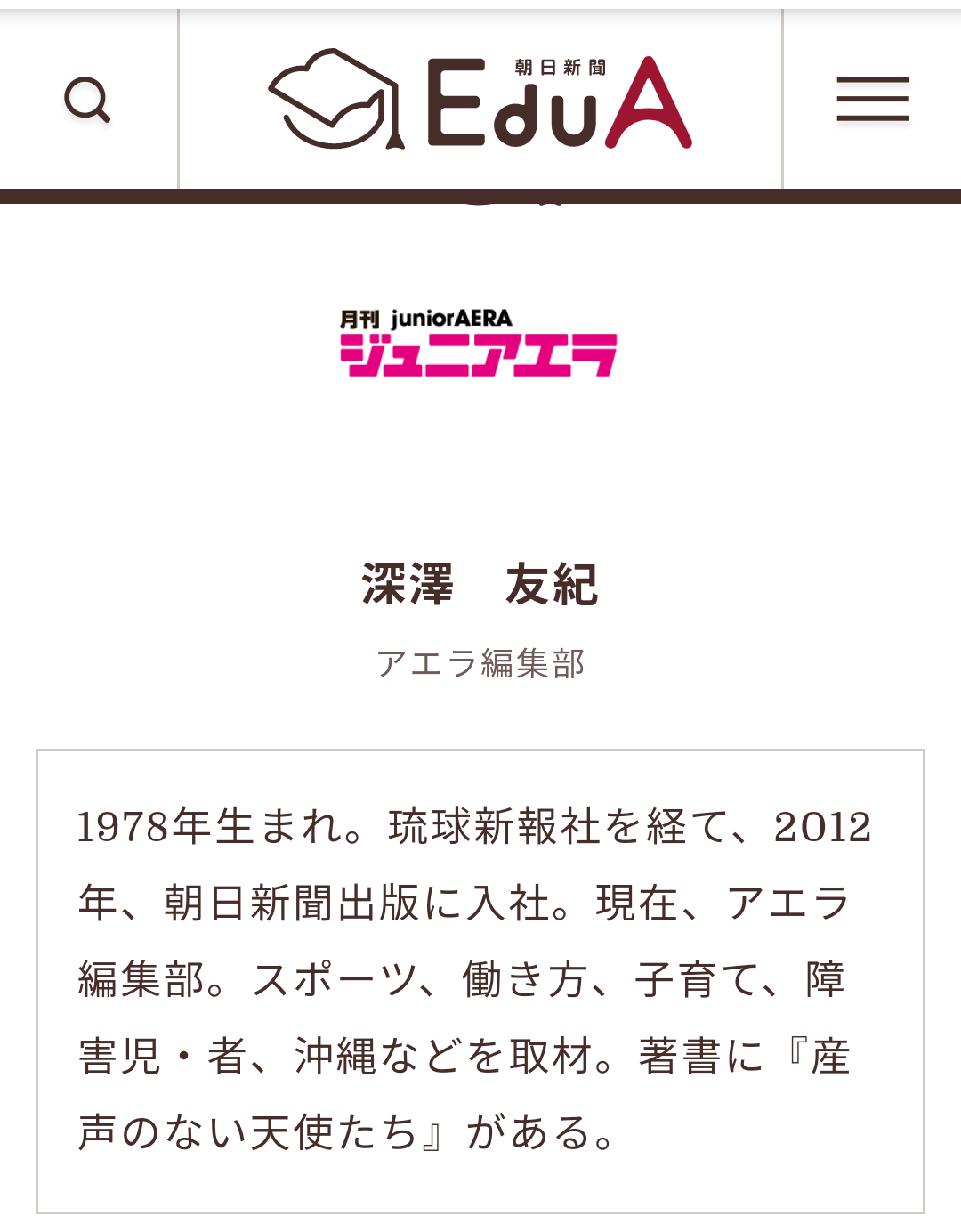 コロナ特措法、罰則創設に前向き　通常国会に提出方針―菅首相