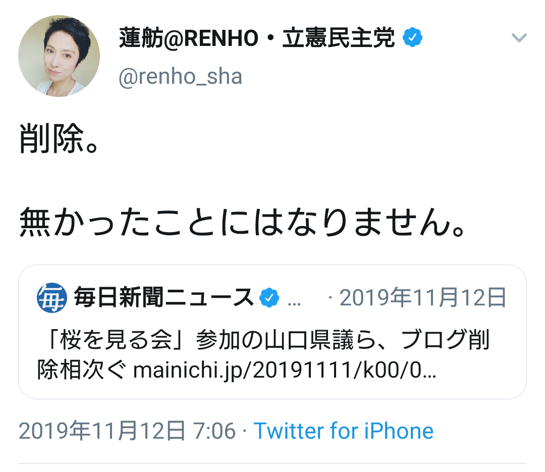 コロナ特措法、罰則創設に前向き　通常国会に提出方針―菅首相