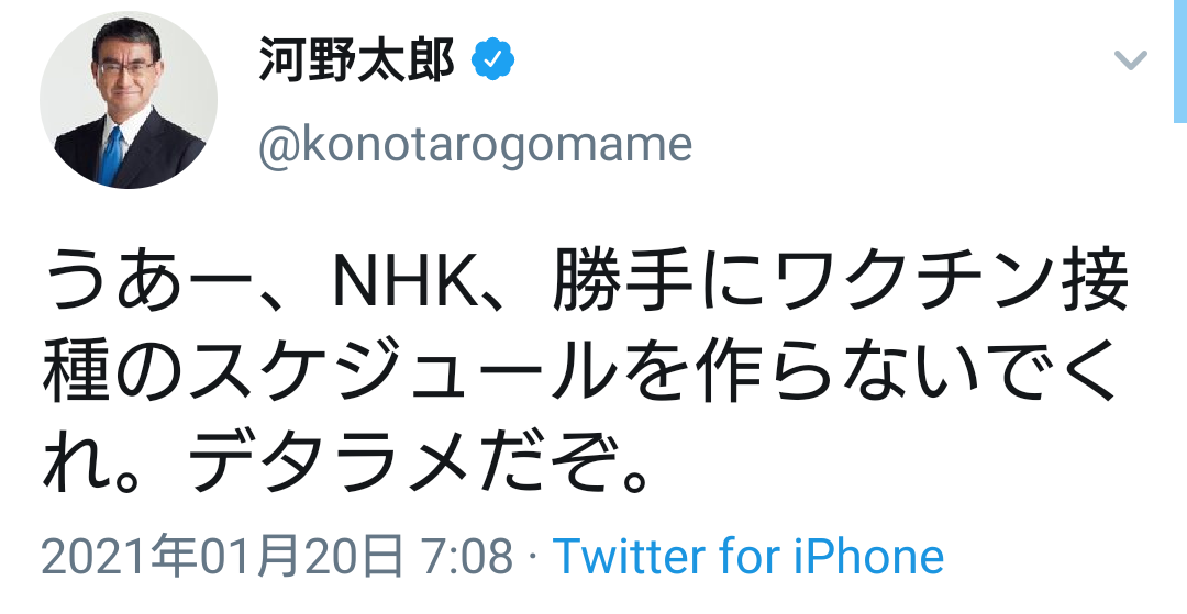 コロナ特措法、罰則創設に前向き　通常国会に提出方針―菅首相